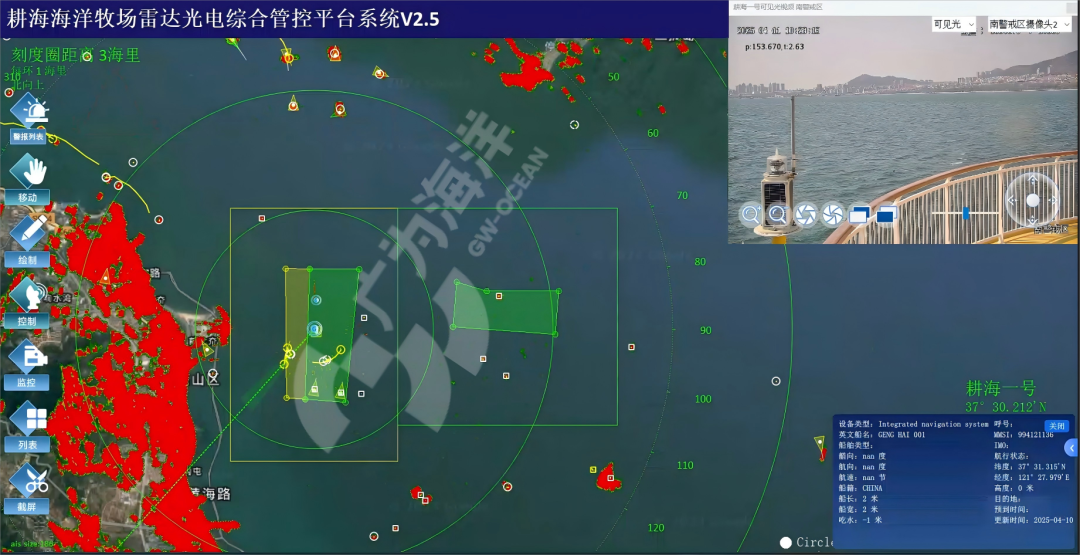 喜报 | 广为海洋海上多源融合预警平台入选 2025 年度烟台市数字领域优秀案例