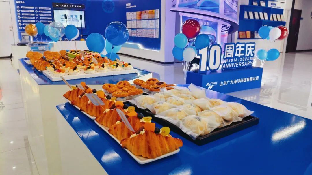 热烈庆祝广为海洋成立 10 周年 | 力行十载 知勇向前：我们，正青春